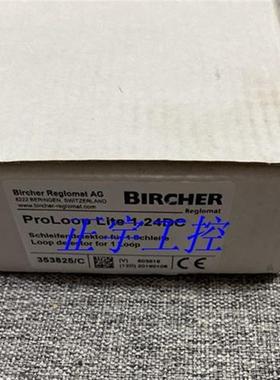 全新保策利 353825/C ProLoop Lite 1.24DC 传感器询价