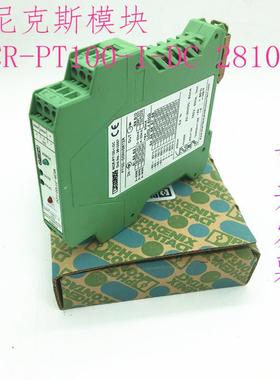 原装正品模块 MCR-PT100-I-DC订货号 2810337现货