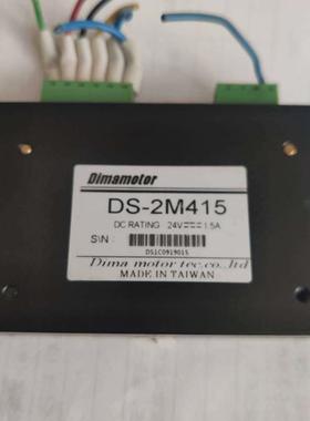 -2M415驱动器  二相步进电机驱动器