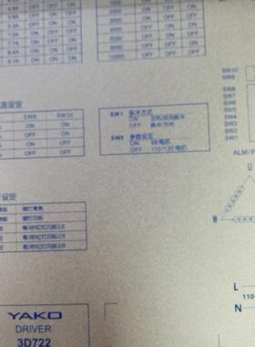 YAKO三相步进驱动器YKD3722M YKC3722MA 3D722