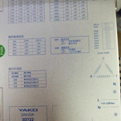 YAKO三相步进驱动器YKD3722M YKC3722MA 3D722