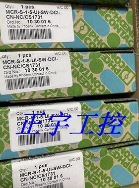 原装菲尼克斯1030016 MCR-S-1-5-UI-SW-DCI-CN-NC 1009537询价