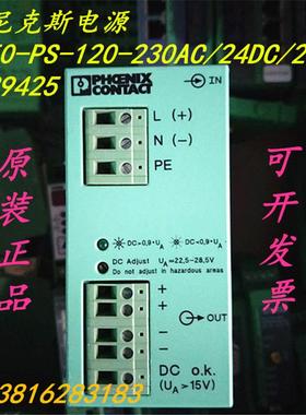 电源CM50-PS-120-230AC/24DC/2.5/F 2939425   质保一年