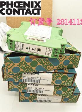 变送器MCR-T-UI-E订货号 2814113现货2939522   2313067