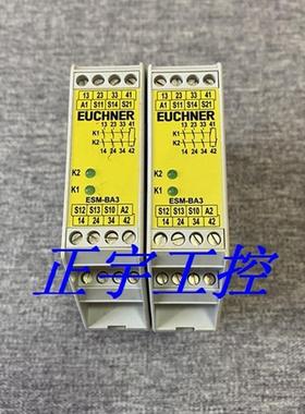 ESM-BA301 085613 原装 ESM-BA3安士能安全继电器模块
