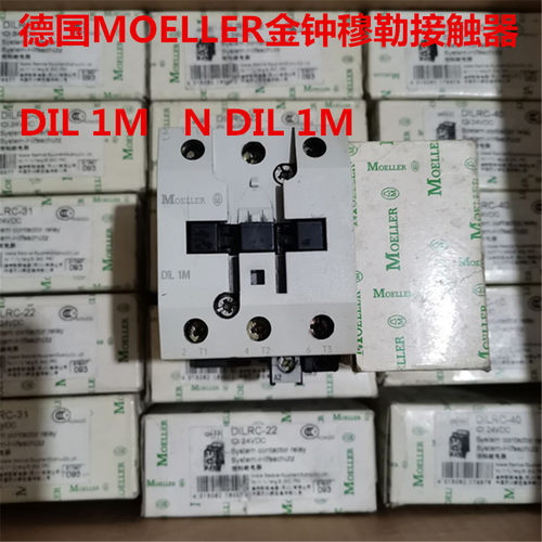 德国原装MOER金钟穆勒接