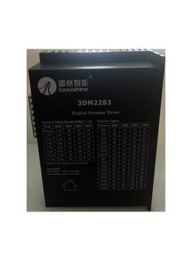 智能三相步进电机 1103S12  12NM 适配驱动器3DM2283