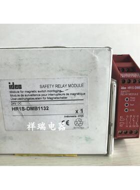 全新原装IDEC和泉安全继电器HR1S-DMB1132