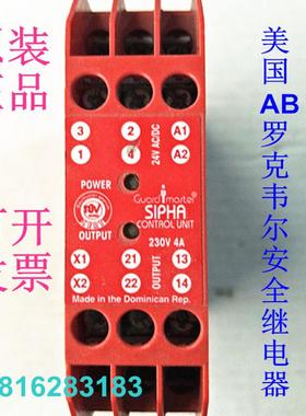原装美国AB安全继电器 SIPHA 继电器440N-332013质保一年