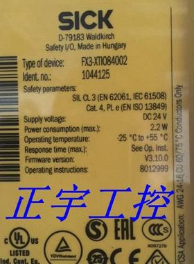 施克继电器FX3-XTIO84002 FX3-XTI084002 1044125 原装询价