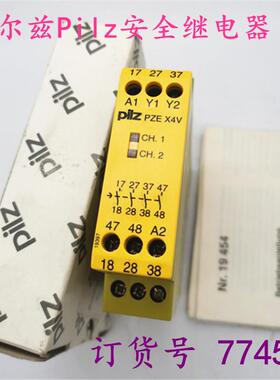 PZE X4V货号 774582 774580 777580 777250 777254 777252