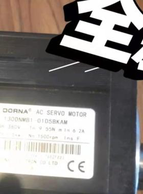 二手 DORNA东能 130DNMB1-01D5BKAM  380v