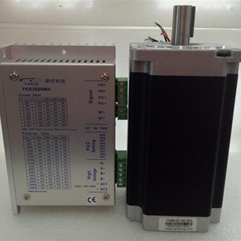 全新两相步进电机YK86HB156-06A YK86HB156-4432K-01 2D68MH