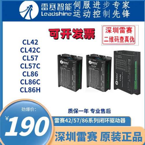 CL42C//CL57C/CL57/CL86C/HBS1108S/86H,H2-506/758/2206