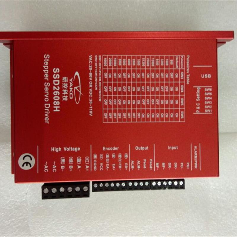 全新闭环步进电机驱动器 SSD2608H-KZ21