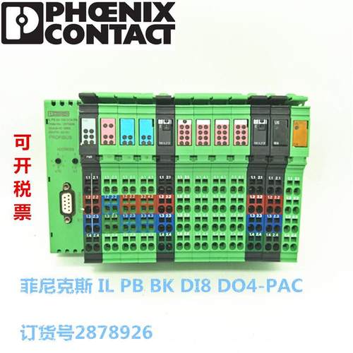 德国2700459 2736903 2897114 2732732 2726243 2861276