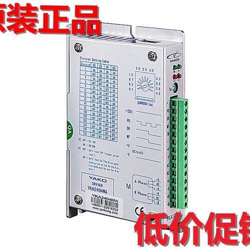 步进电机驱动器YKA2404MA-B8