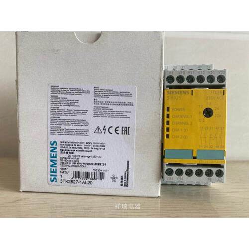 全新原装安全继电器3TK2