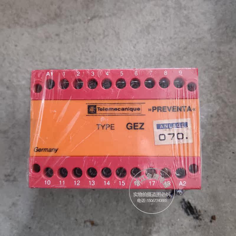 原装进口 施耐德Telemecanique安全继电器 GEZ/PREVENTA 现货议价 - 实物图