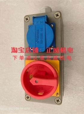 TAYEE 天逸控制盒TYAT-712201电源开关+插座 电梯