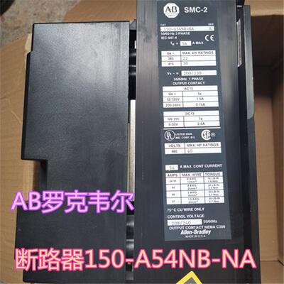 进口ABALLEN-BRADLEY  SMC-2断路器150-A54NB-NA现货