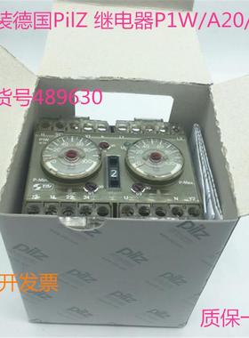 原装德国皮尔兹PilZ 继电器P1W/A20/R30 489630现货