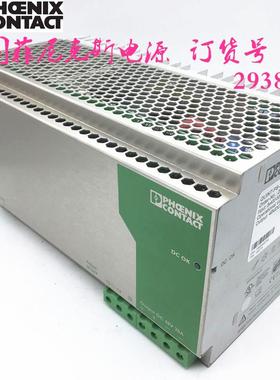 德国电源QUINT-PS-3X400-500AC/48DC/20订 货号 2938222