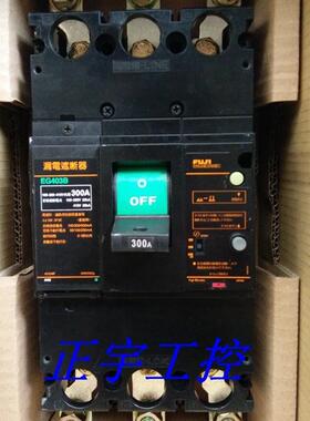 原装正品FUJI漏电断路器EG403B SG403B 250A 300A 350A 400A