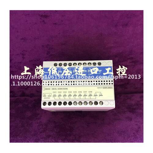 正品和泉安全栅继电器EB3