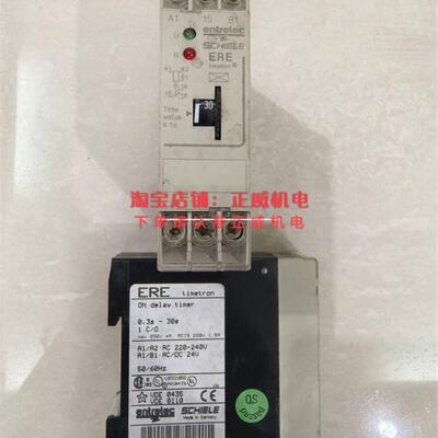 德国entrelec SCHIELE计时器ELE on delav timer 0.3s-30s 1C/O