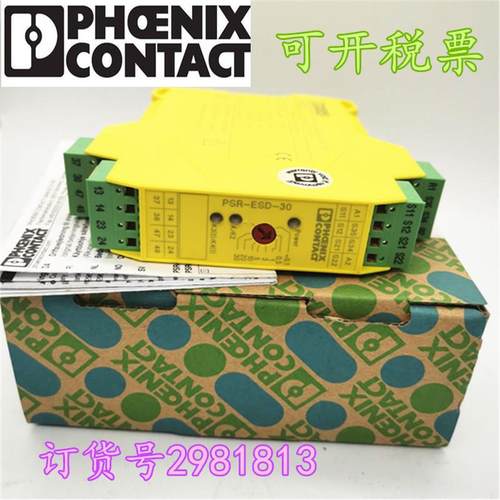 安全继电器PSR-SPP- 24DC/ESD/4X1/30 订货号2981813