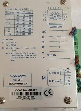 YAKO研控步进电机驱动YKA2404MB-B2,二手的。测试好。