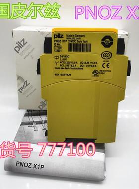 德国Pilz安全继电器PNOZ X1P 24VDC 订货号777100 质保一年