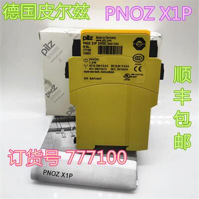 德国Pilz安全继电器PNOZ X1P 24VDC 订货号777100 质保一年