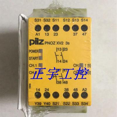 pilz原装正品 PNOZ XV2 3/24VDC 774505议价