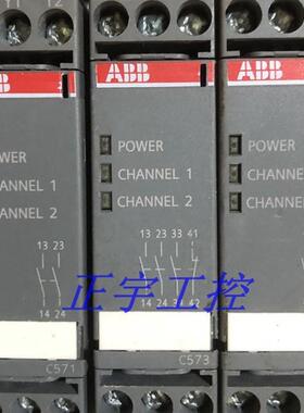 安全继电器 C573 1SAR501031R0001 C571 1SAR501020R0003议价