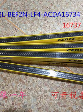 原装进口CEDES SWISS MADE光幕S2L-BEF2N-LF4-ACDA16734现