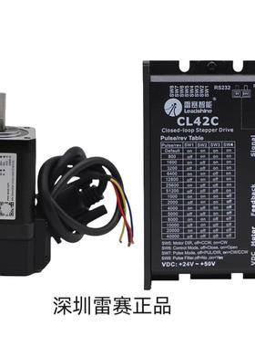闭环步进电机42CME02 42CME04  42CME04伺服电机配驱动器CL42