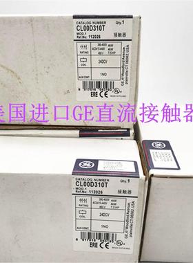 美国进口通用直流接触器 CL00D310T 24DC现货