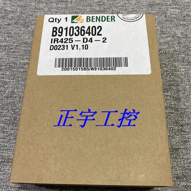 全新Bender绝缘监视仪 IR425-D4-2 B91036402 询价