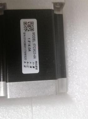 二相步进电机57CM23 57cm13 57cm26 D57cm21x /31X原装正品