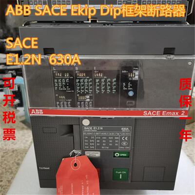 全新原装进口 SACE Ekip Dip框架断路器 SACE E1.2N  630A现货