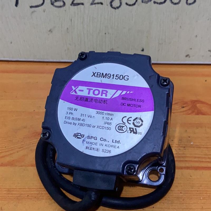 SPG韩国XBM9150G无刷电机 X-TOR 拆机 现货