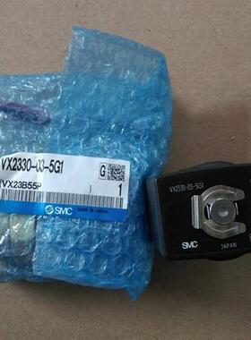 全新原装正品电磁阀 VX2330-03-5G1