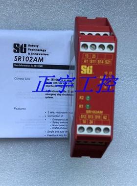 原装正品  SR102AM01 44510-1021 DC24V 议价