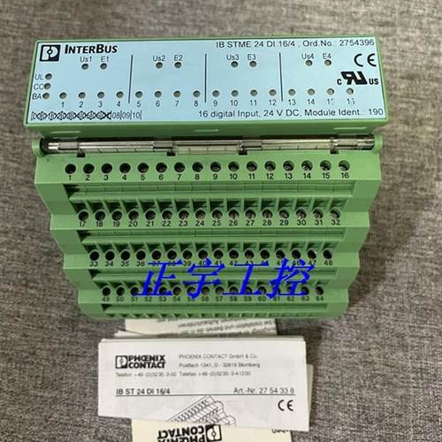 电子模块IB STME 24 DI 16/4  2754396 2754338询价