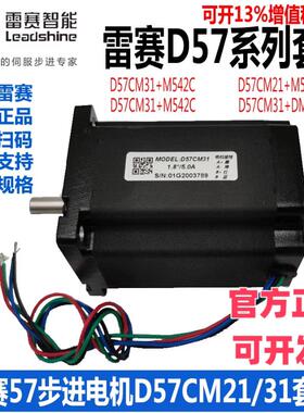 深圳 57CM12X 57CM21X 57CM22X 57HS32 57HS30/60CM30X