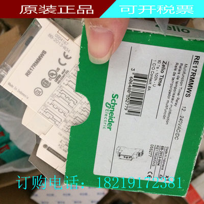 RE17RMMWS导轨式安装,5