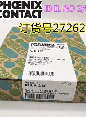 2727340  2819574  2863928  2861331 2732732  2726285