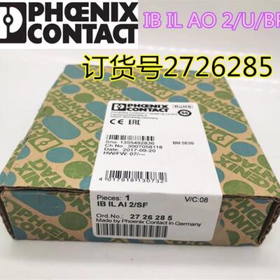 2727340  2819574  2863928  2861331 2732732  2726285